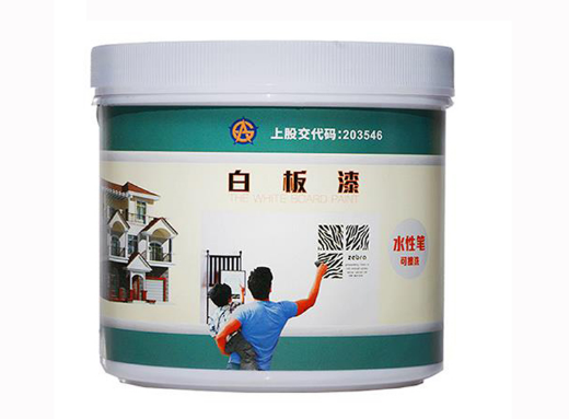 白板漆：一種可以在墻上反復(fù)畫(huà)畫(huà)的墻面漆，畫(huà)畫(huà)后可以擦洗掉的漆