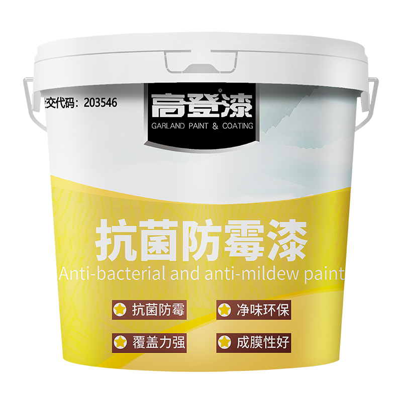 食品廠墻面裝修用什么涂料？不妨來了解下高登抗菌防霉漆這款產(chǎn)品