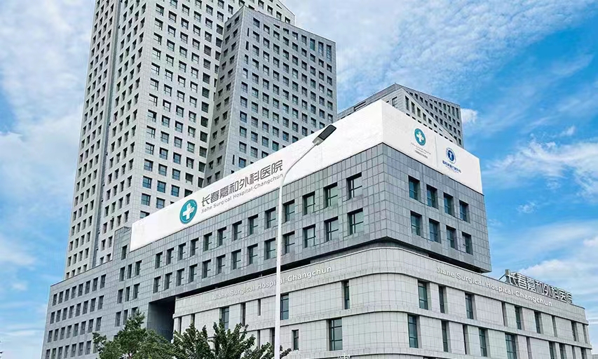 高登水性抗菌釉面漆工程案例-吉林長(zhǎng)春嘉禾外科醫(yī)院